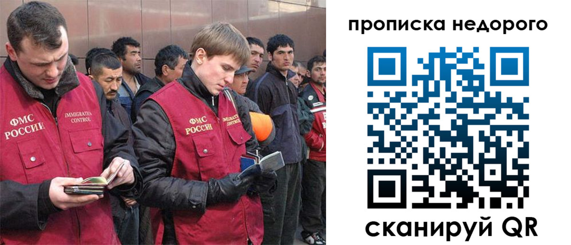 пропишу в квартире в Новоалександровске