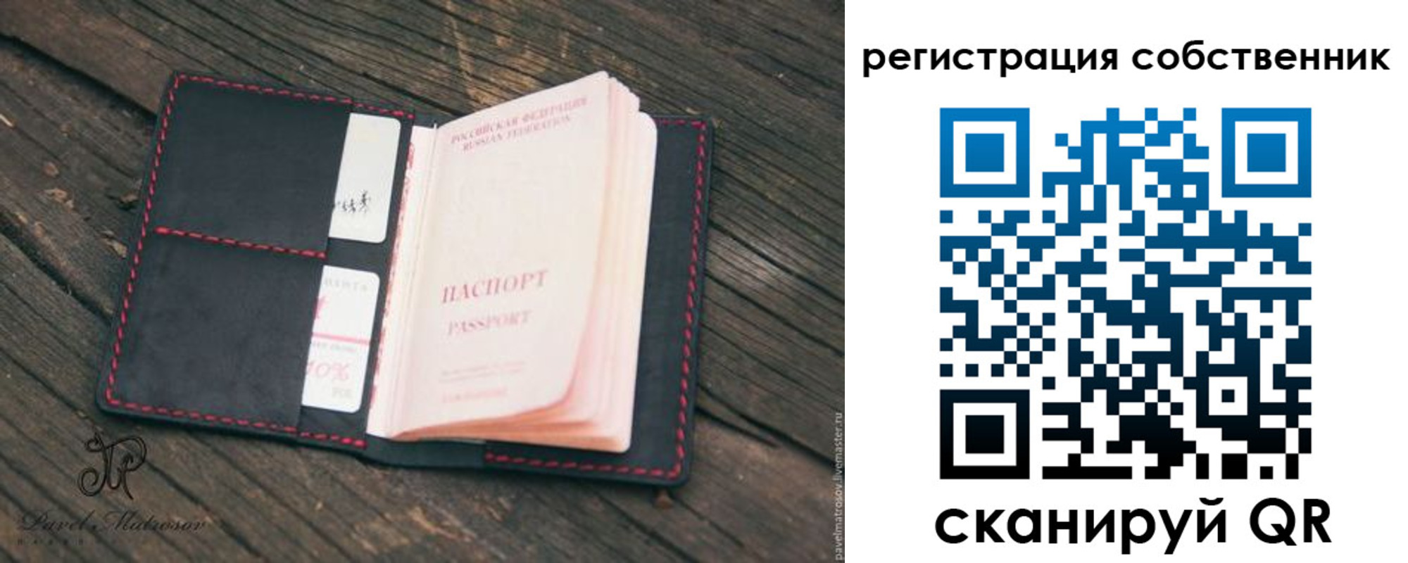 временная регистрация купить в Новоалександровске